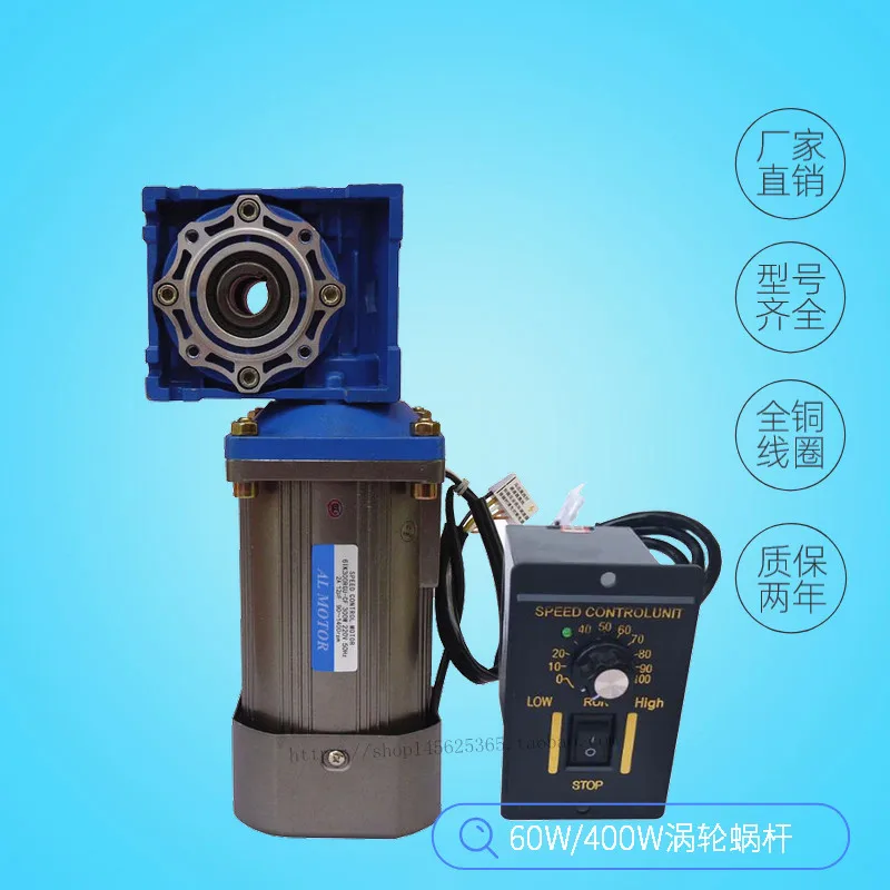 AC220V 120W RV30 AC Gear Reduction Turbine Worm Geared Motor Speed Regulating Reversible High Torque + Controller | Обустройство дома