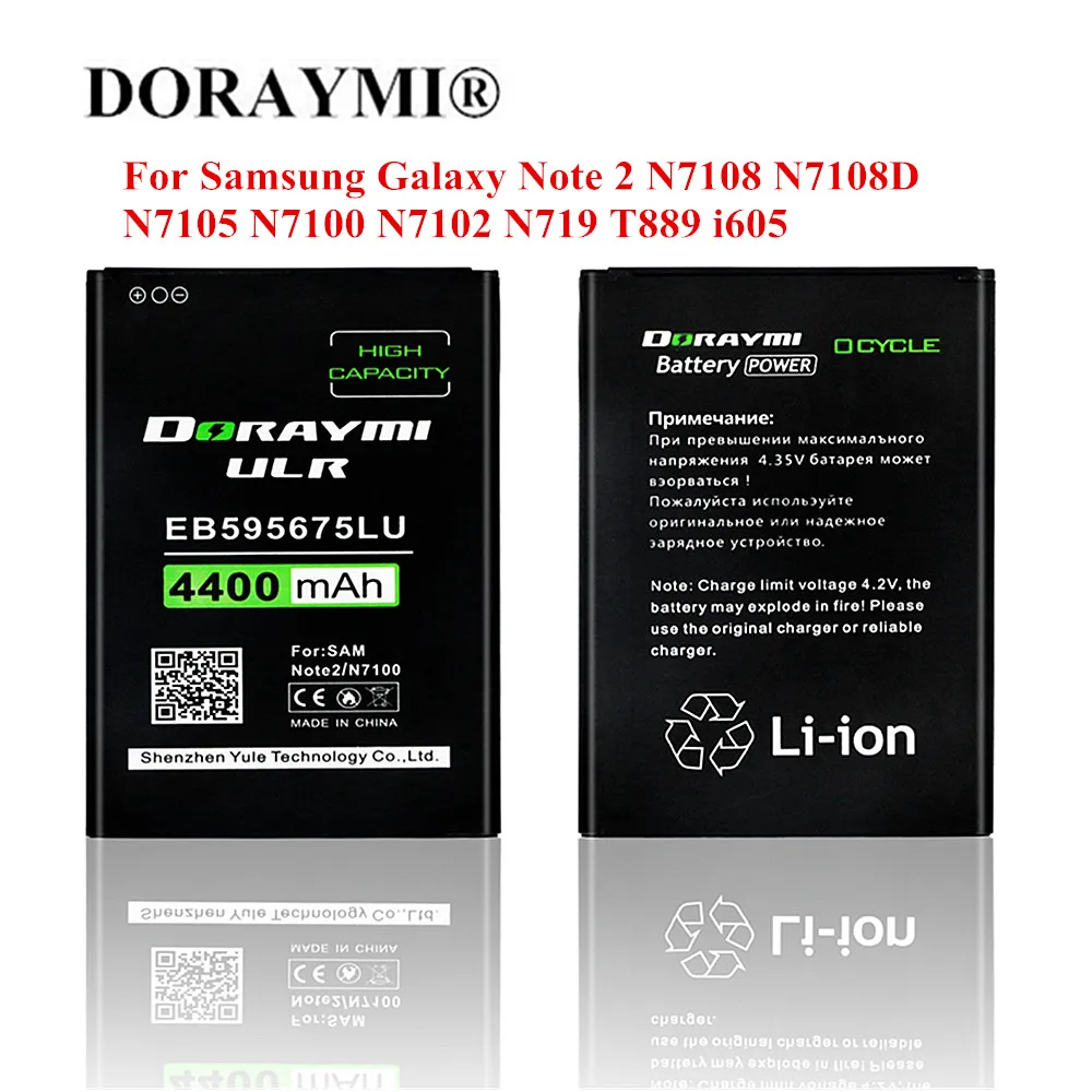 Аккумулятор DORAYMI 4400 мАч EB595675LU для Samsung Galaxy Note 2 N7100 N7102 N7108 N7108D N719 сменный