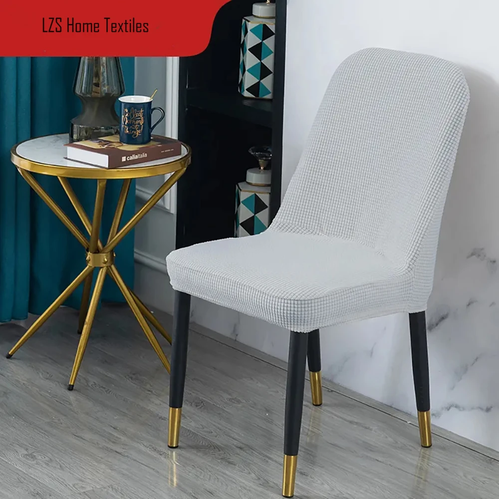 Чехол на стул изогнутый однотонный из спандекса эластичный съемный чехол