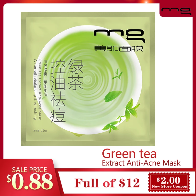 Лореаль MG маска для лица Уход за кожей увлажняющая Освежающая успокаивающая с