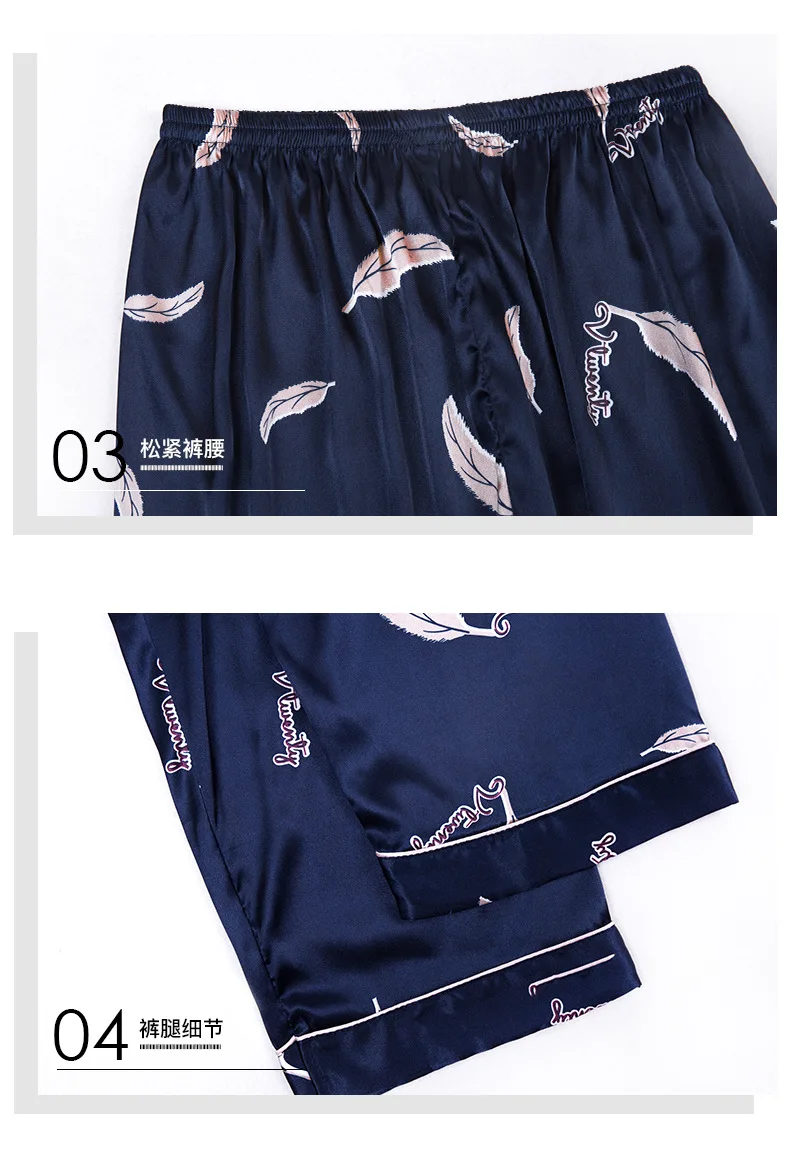 Пижамный комплект мужской шелковый с длинным рукавом и перьями | Мужская одежда