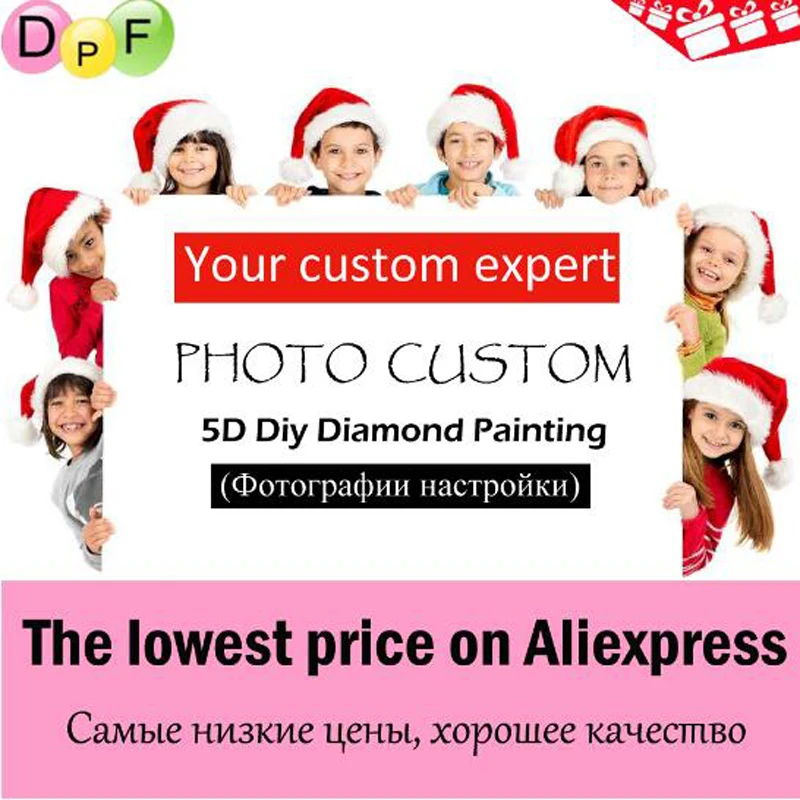 DPF 5D DIY алмазная живопись фото на заказ подарок Сделай Сам квадратная полная