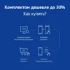 Изображение товара 5