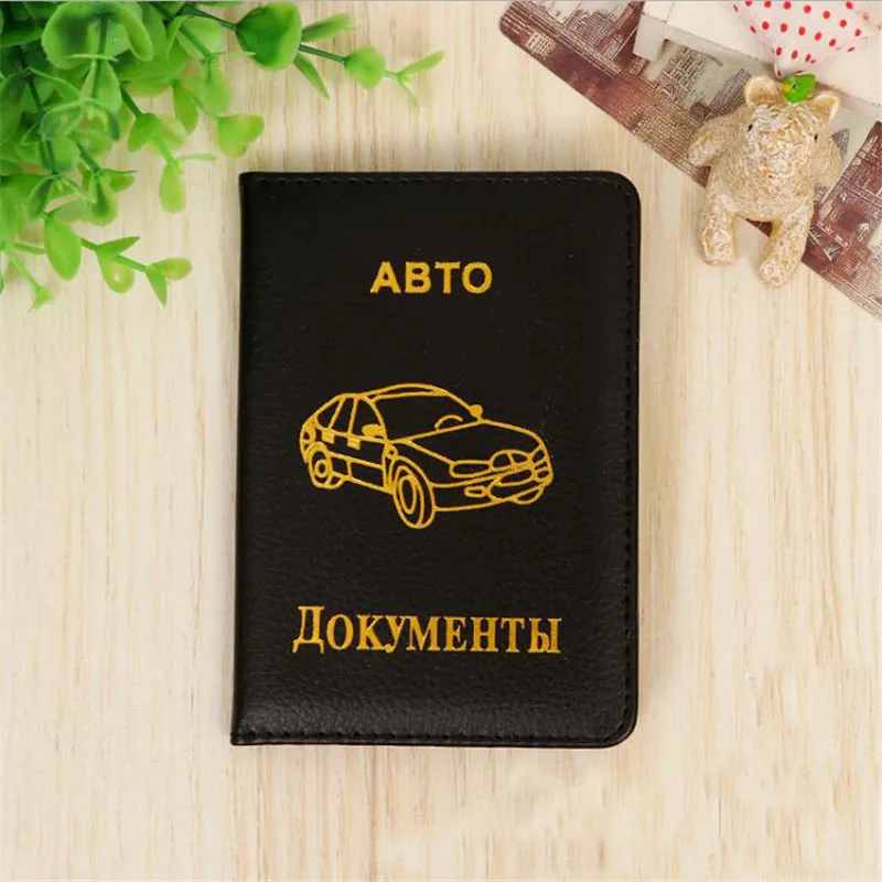 Фото Сумка для российских водительских прав кошелек автомобильных документов