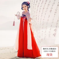 hanfu womens makeup original double breasted corsage skirt 6 meters big pendulum genuine spring and summer models