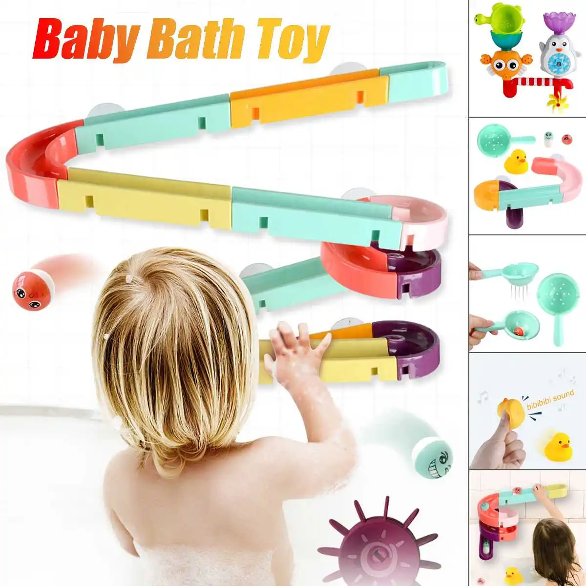 Детские игрушки для ванной на присоске мраморные гоночные орбиты Детская ванная