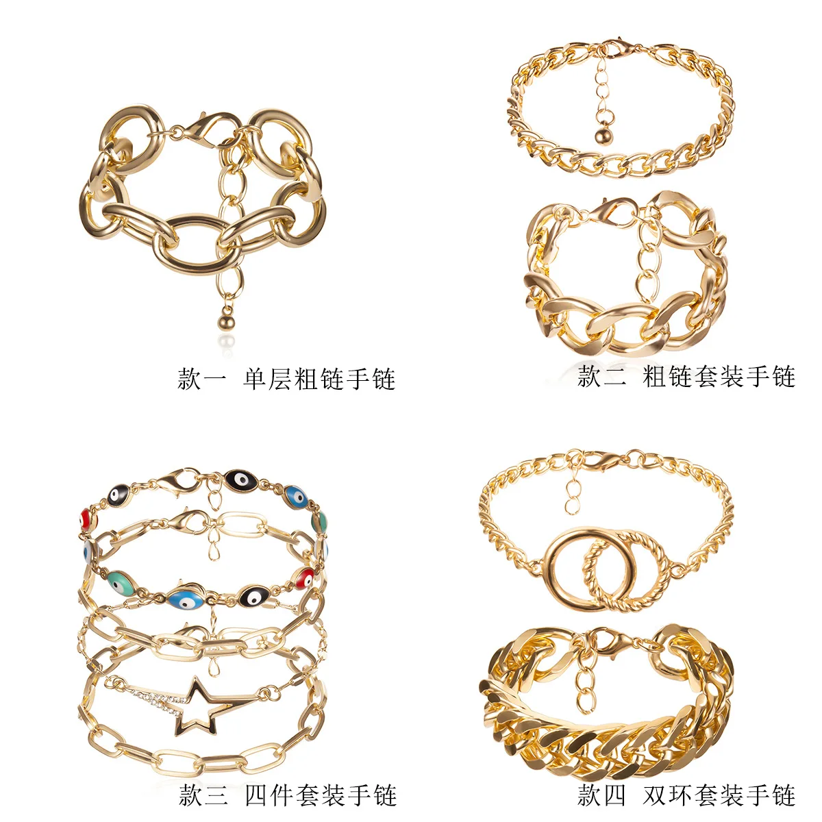 

4 Designs Thick Miami Curb Cuban Chian Bracelets For Women Crystal Star Gold Chunky Chain Evil Eye Bracelte Grunge Jewelry