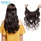 Шиньон SEGO из натуральных волнистых волос, 60-75 г, 16-22 дюйма