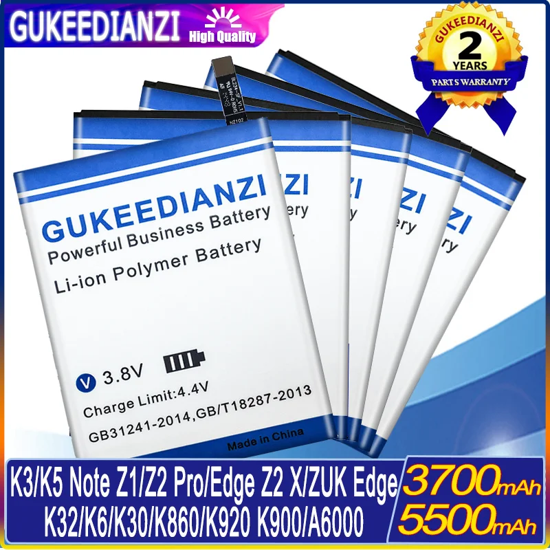 gukeedianzi bl255