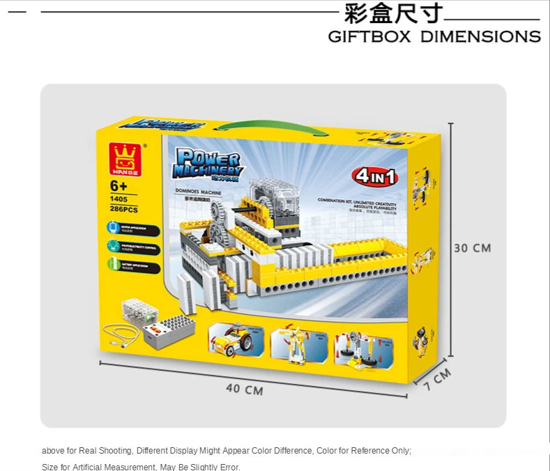 

Building block toys, educational science teaching AIDS, power machinery, electric gear, children's building blocks