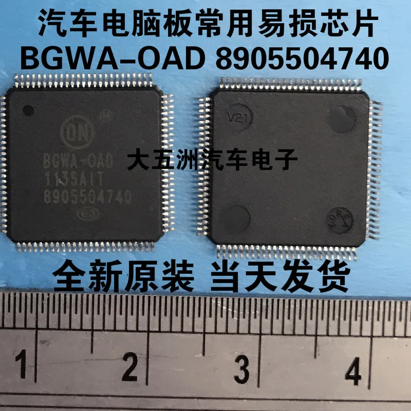 100% Новинка и оригинал Φ 8905504740 | Электроника