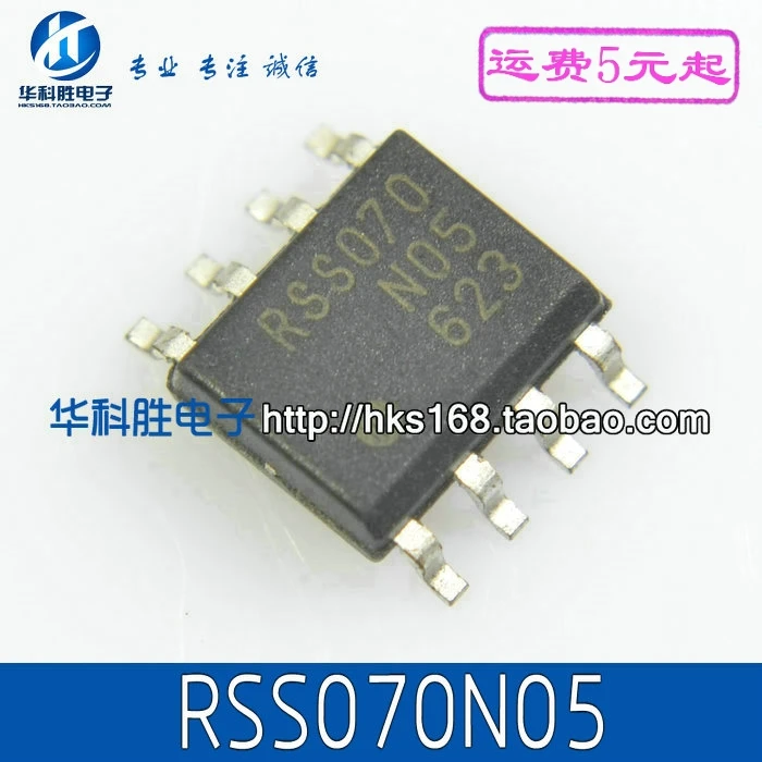 (5 шт.) RSS070N05 SOP 8|Автоматические выключатели| |