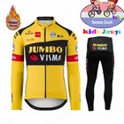 Набор одежды для велоспорта JUMBO VISMA детский, кофта с длинным рукавом, дышащая велоодежда, осень