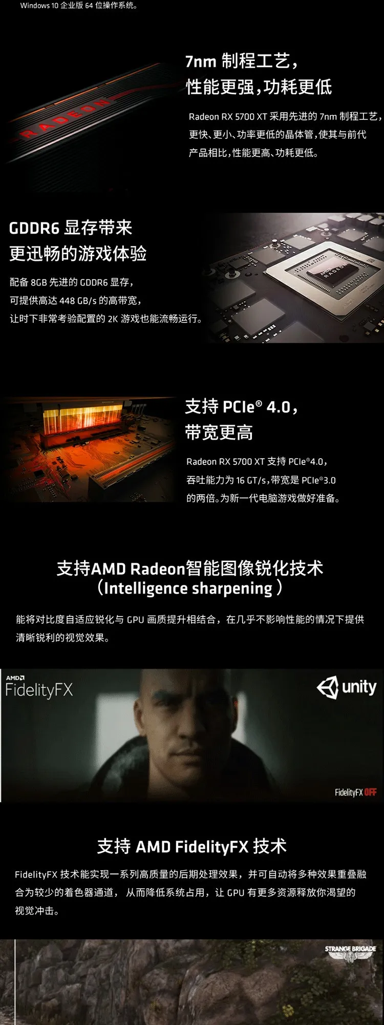 Leadtek игровая графика AMD Radeon RX 5700 XT 50th anniversary Edition 7nm RDNA architecture 8G GDDR6