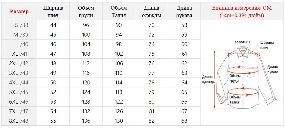 Полосатая Мужская рубашка с белым воротником, дизайнерская формальная модная деловая Мужская Повседневная рубашка с длинным рукавом, Стандартная посадка, большой размер 7XL 8XL