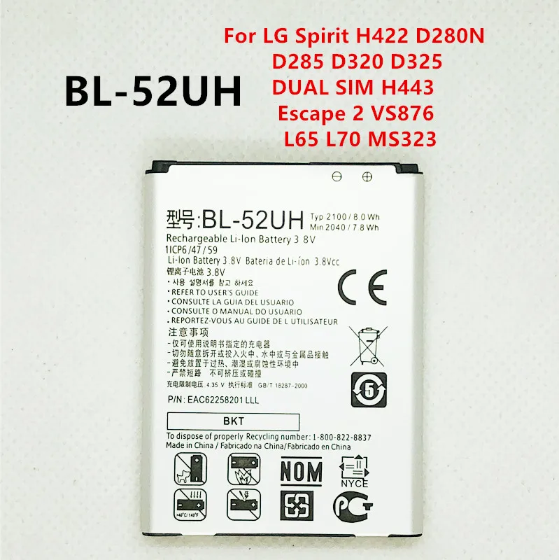 Новый 2100 мА/ч BL 52UH Батарея для LG Spirit H422 D280N D285 D320 D325 DUAL SIM H443 Escape 2 VS876 L65 L70 MS323
