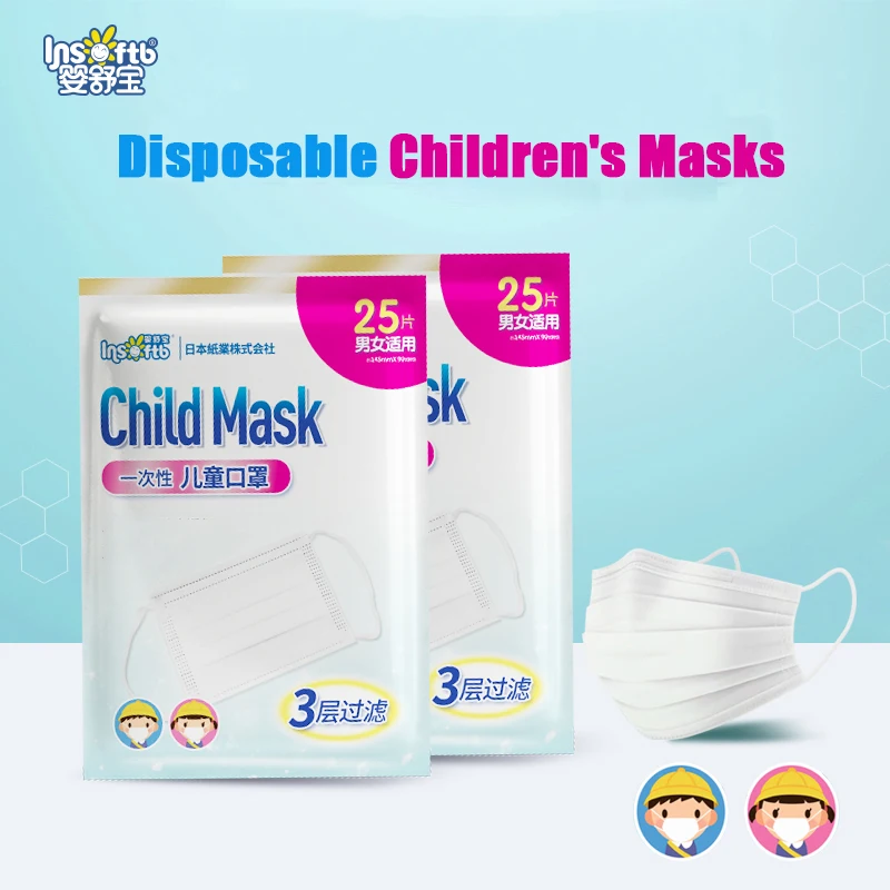 

5-100pcs Children Face Masks 3 Layer Elastic Mouth Mask Kids Disposable Mask Soft Breathable Nonwoven blue White Boy Girl