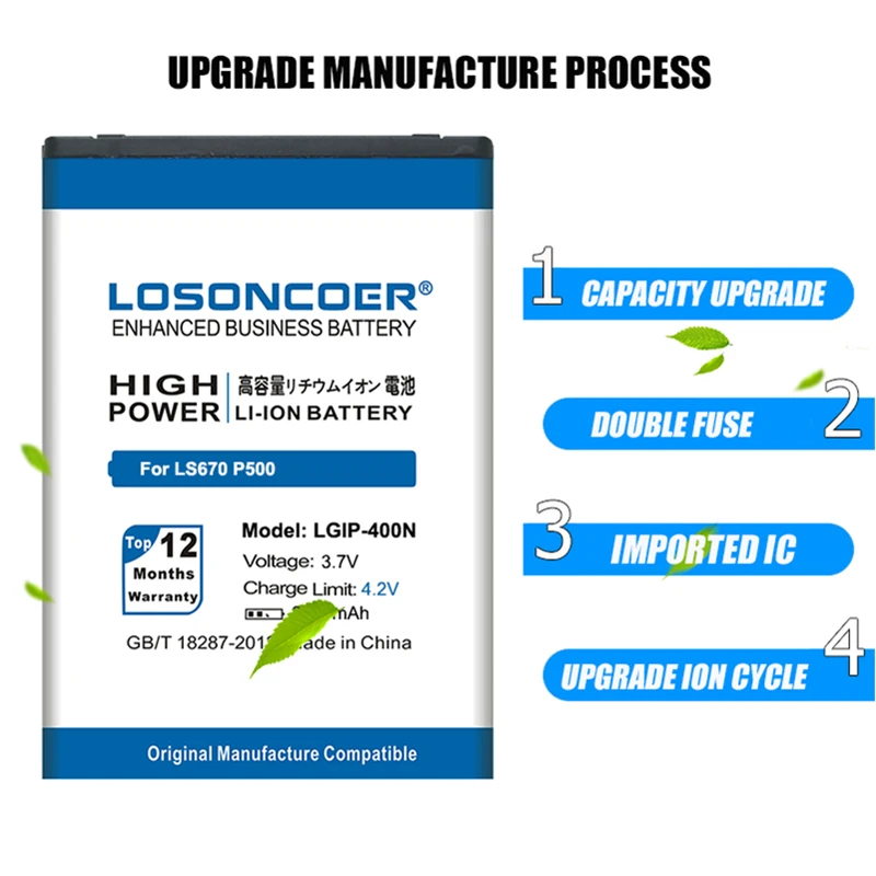 Аккумулятор LOSONCOER для LG Optimus T/M/S/VS660 P509 MS690 LS670 P500 GT540 LW690 2600 мАч аккумулятор LGIP 400N|battery