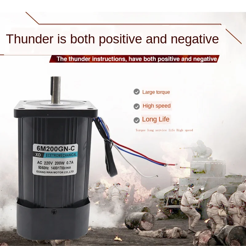 Высокоскоростной электродвигатель переменного тока 220 В 200 Вт оптическая ось