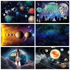 Фон для студийной фотосъемки с изображением Вселенной планеты звездного астронавта ребенка