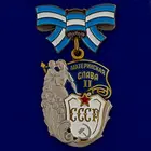 Орден Материнская слава 2 степени 729(489)