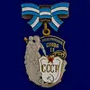 Изображение товара 0