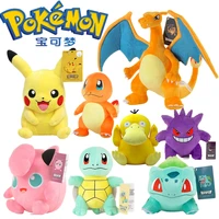 new pokemon plush doll kawaii pikachu eevee little fire dragon fire breathing dragon childrens toy stuffed pillow