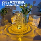 Ins светодиодная кристаллическая настольная лампа розсветильник ТОР 316 цветов День Святого Валентина Романтический алмаз USB комнаты сенсорный Ночник декор