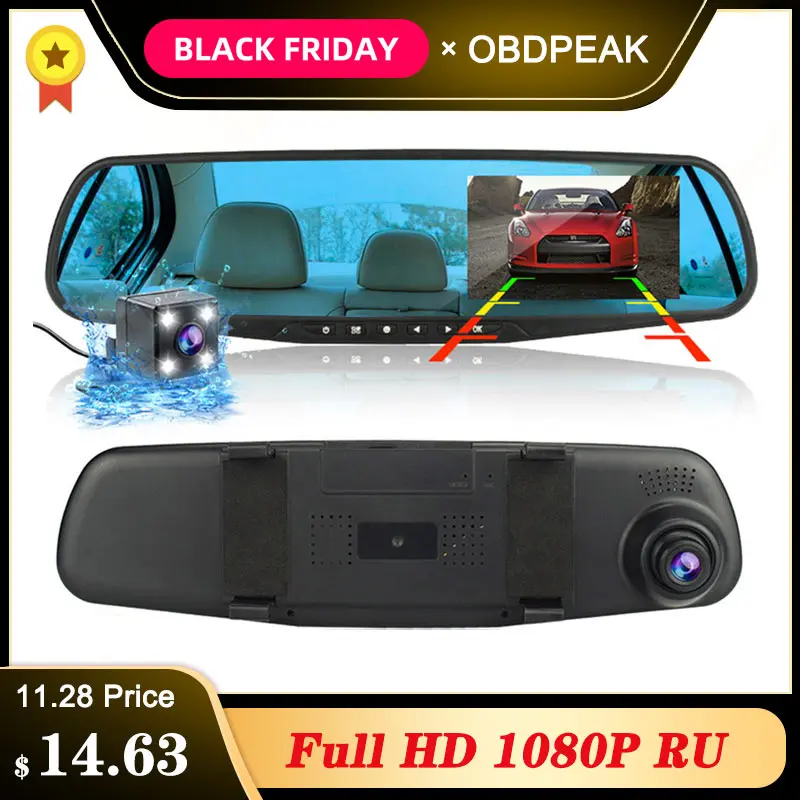 Full HD 1080P Автомобильный видеорегистратор Камера авто 4,3 дюймов зеркало заднего вида цифровой видеорегистратор Двойной объектив регистратор видеокамера