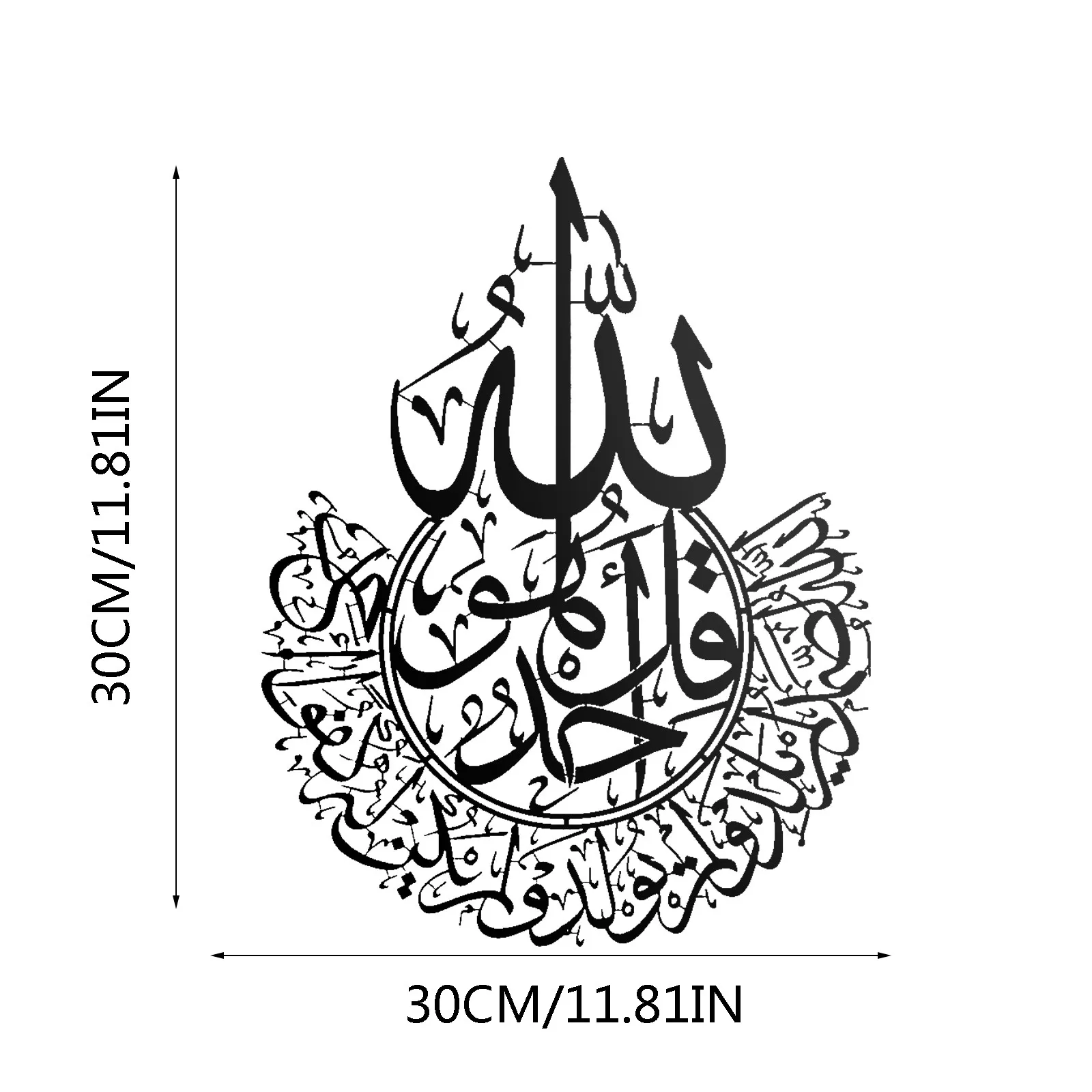 Исламское искусство стены Ayatul Kursi XL Настенный декор Стикеры для дома decoracion hogar
