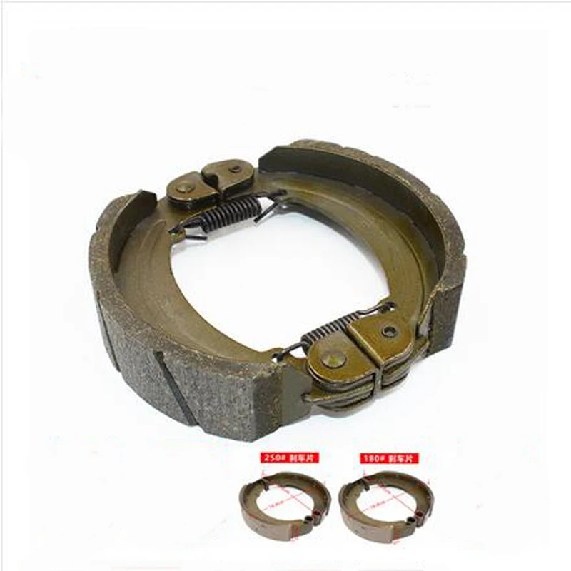 Электрический мотоцикл трехколесный тормоз колодки задние колеса 180 130 250