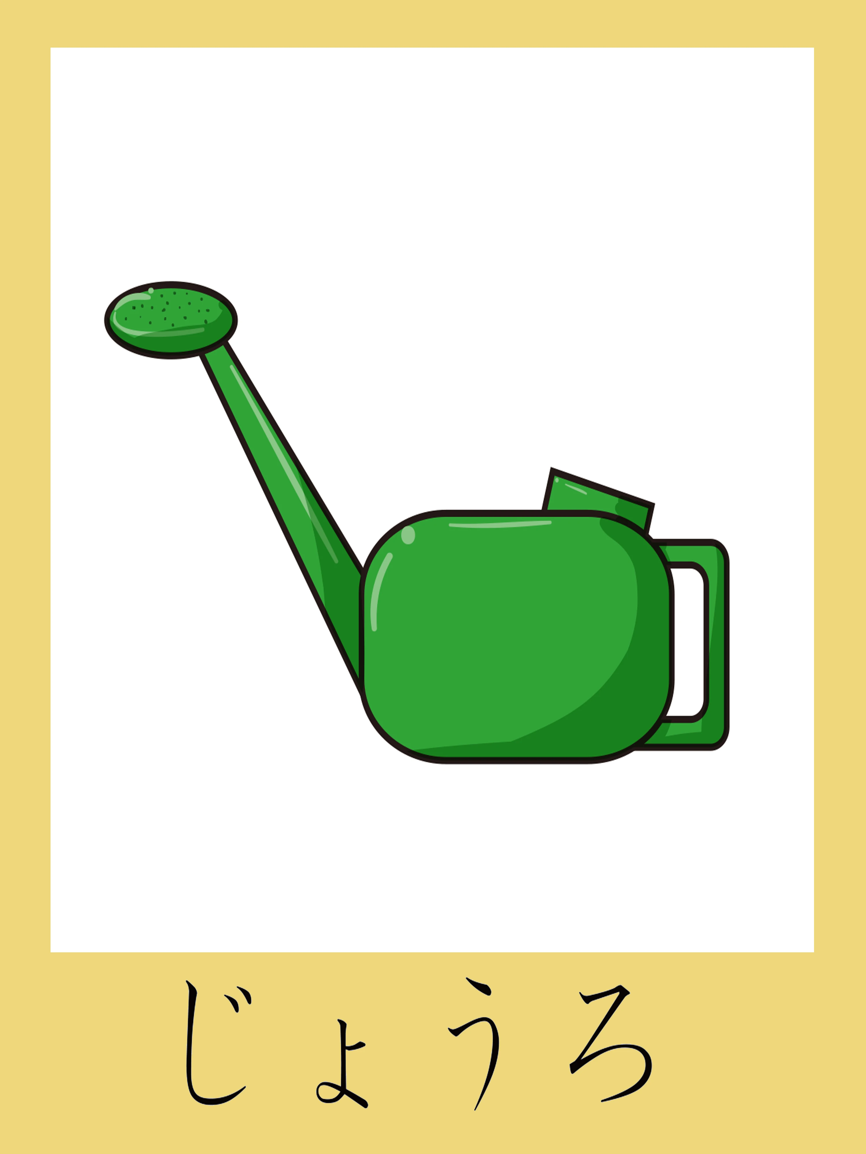 38 шт. Детские Монтессори японские предметы для ежедневных слов карманная флеш