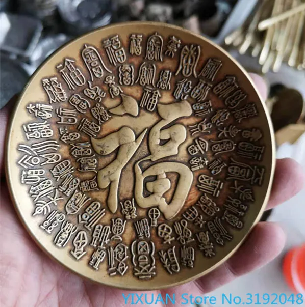 

Медная пластина 10 см Fuzi, старинная резная медная пластина для декора тарелок