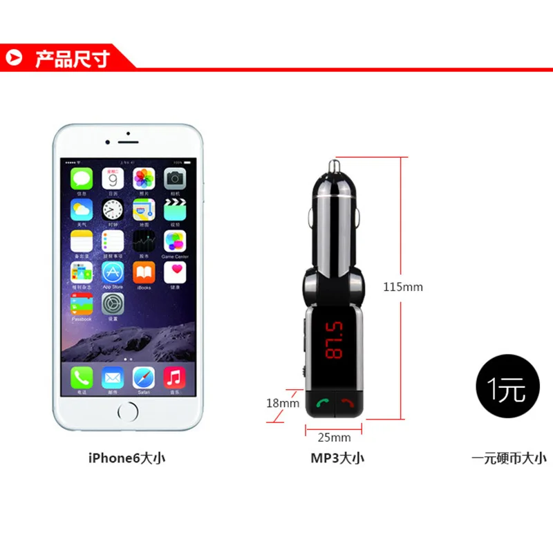 

Bc06 car Bluetooth MP3 player charger FM transmitter