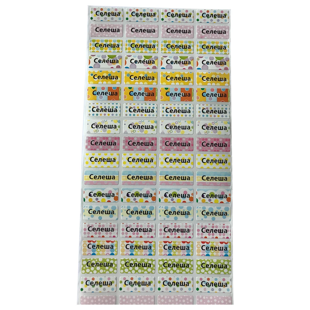 Наклейки с узором и именем на заказ водонепроницаемые этикетки для детей