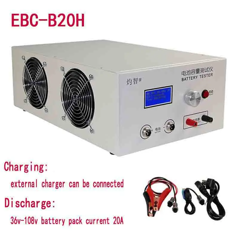 

EBC-B20H 36-108V Lithium lead-acid battery pack capacity tester can be connected to an external charger, discharge meter 20A