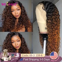 brown ombre human hair wigs 13x4 curly lace front human hair wigs for black women brazilian lace part curly wigs remy hair 150