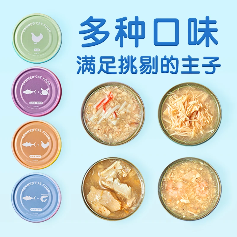 

Консервированный суп для кошек, 80 г * 12 банок