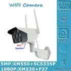 Wi-Fi беспроводной Двухканальный аудио микрофон динамик 5 Мп 2 МП 2592*1944 IP цилиндрическая камера наружного ночного видения irc-rtsp P2P 8-128G мини SD карта
