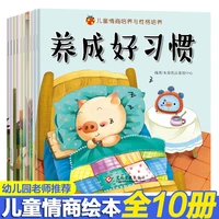 10pcs children books childrens eq character training picture book children bedtime storybook kids art comic manga drawing book