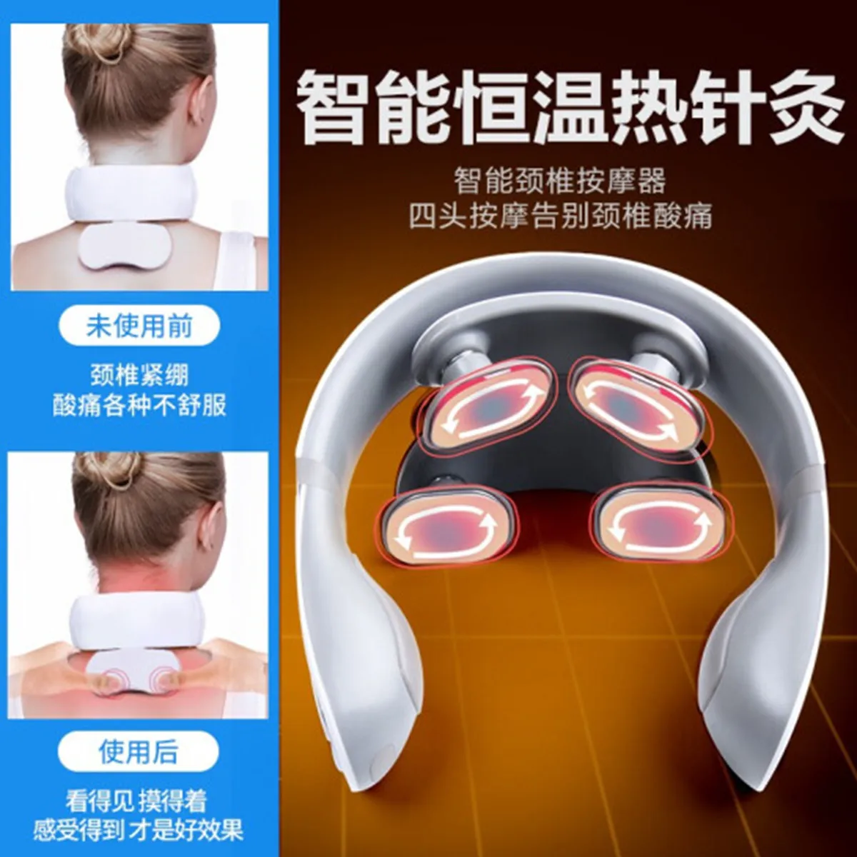 Бытовой прибор для массажа шеи через плечо электродинамический