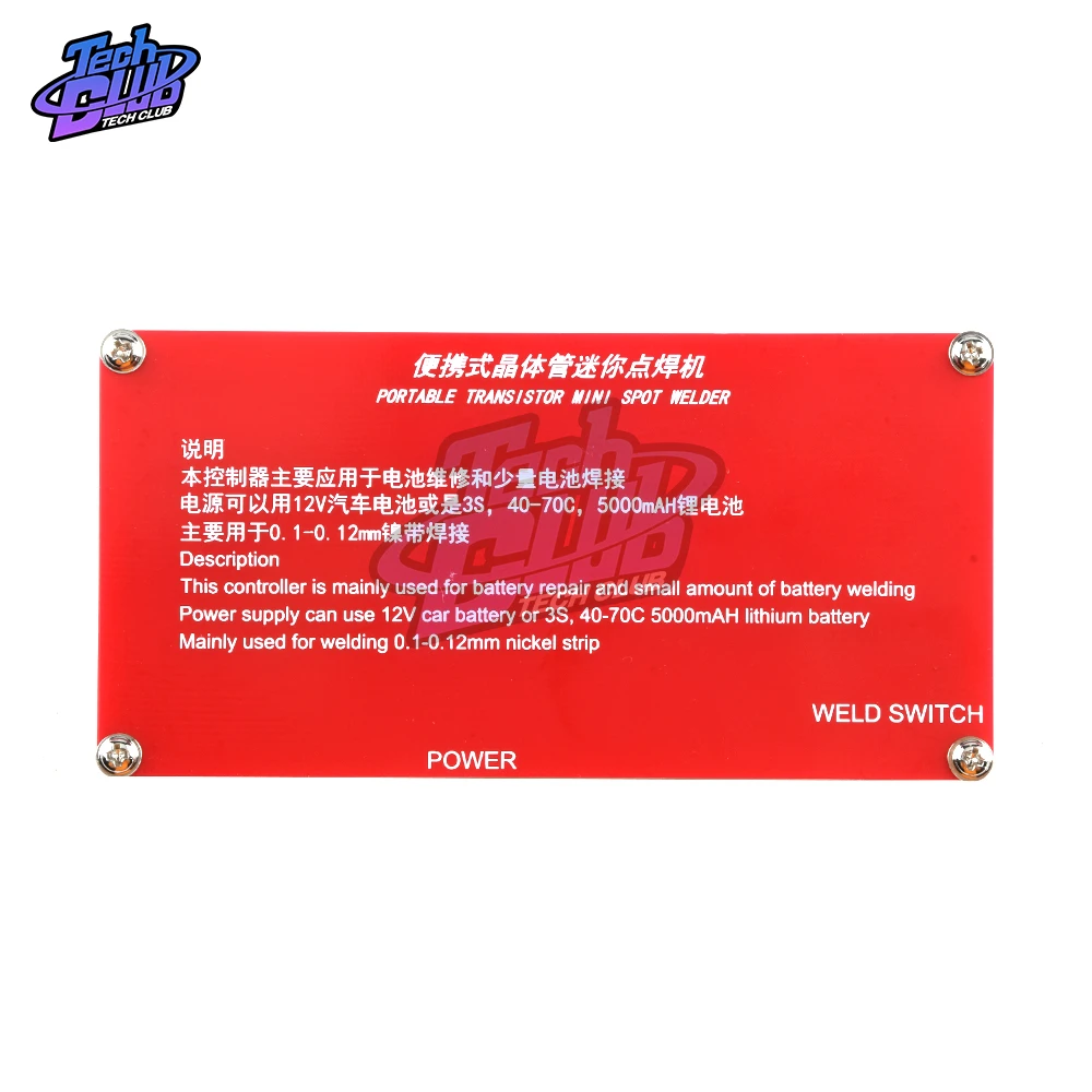 Портативный Аппарат точечной сварки 12 В постоянного тока транзистор с ЖК