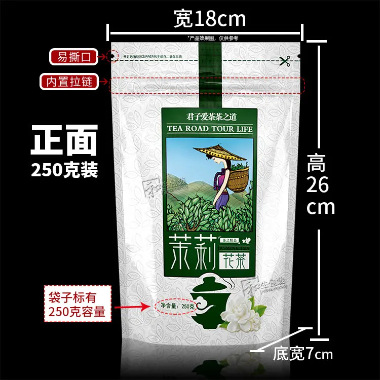 

2020 китайский цветок жасмина, зеленый настоящий органический Новый ранний весенний жасминовый чай для похудения, зеленая пища, забота о здор...