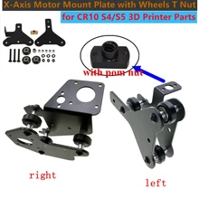 New 3D Printer Parts CR-10 S4/S5 X Axis Motor Mount Bracket Right/ Left X-Axis Front/Back Motor Mount Plate With Wheels Pom Nut