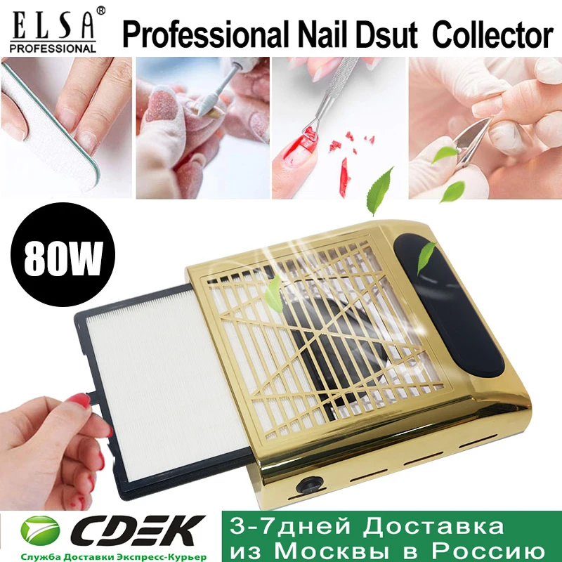 Горячая новинка 80 Вт Мощный пылеуловитель для ногтей Вентилятор арт салон