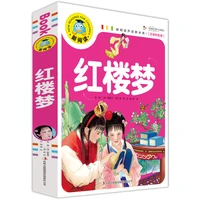 new a dream of red mansions china classics famous easy version book children gift chinese cultures pinyin learning book