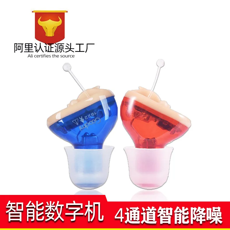 

Слуховой аппарат для пожилых людей, с пересечением границ