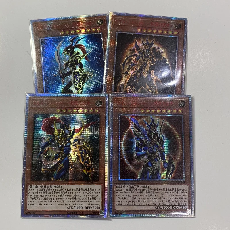 Yu-Gi-Oh VOL/20CP/20th/CR SER Black Luster Soldier-Soldier of Chaos Hobby Collection Card（Not original）