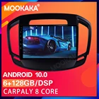 Автомобильный GPS-навигатор PX6, Android 10,0, 6 + 128 ГГц, для Opel Vauxhall Holden Insignia 2014-2017, автомагнитола без DVD-плеера, стерео головное устройство DSP