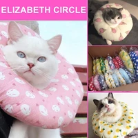 adjustable pet cat dog elizabeth collar protective ring neck collar recovery cone anti bite wound healing prevent anti licking